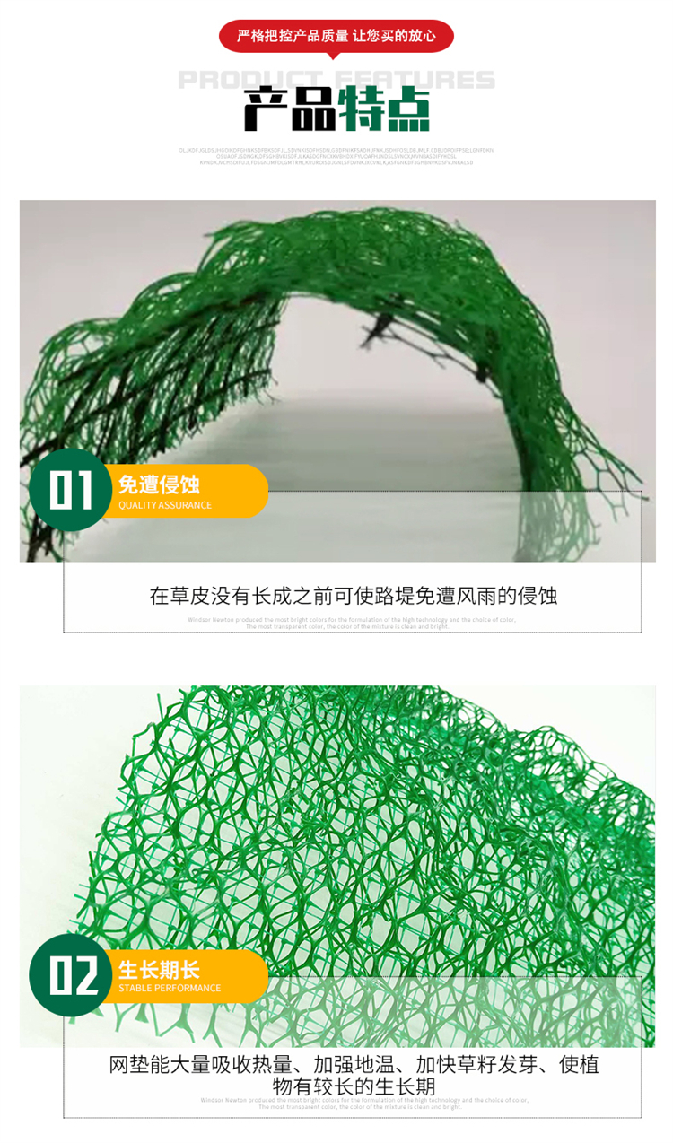 黃岡三維植被網 黃岡三維土工網墊